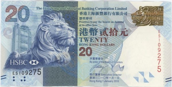 Hong Kong (Chine) 20 Dollars 2010 HSBC – Image 2