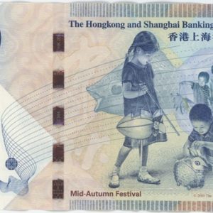 Hong Kong (Chine) 20 Dollars 2010 HSBC