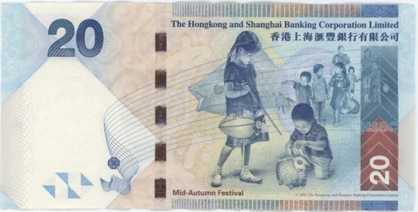 Hong Kong (Chine) 20 Dollars 2010 HSBC
