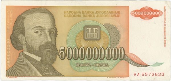Yougoslavie 5000 000 000 Dinara 1993