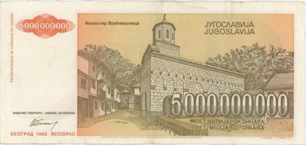Yougoslavie 5000 000 000 Dinara 1993 – Image 2