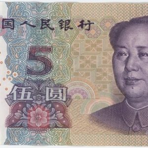 Chine 5 Yuan 2005