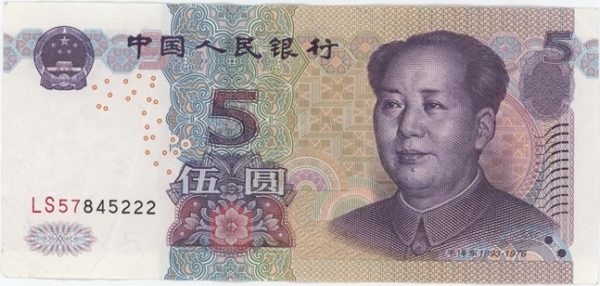 Chine 5 Yuan 2005