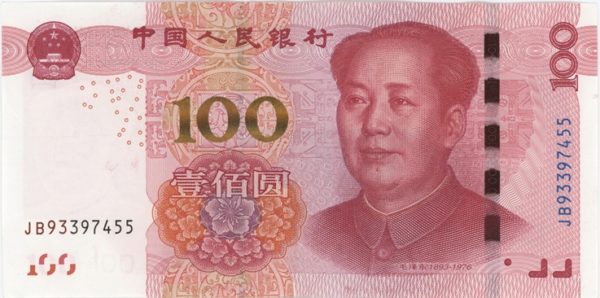 Chine 100 Yuan 2015