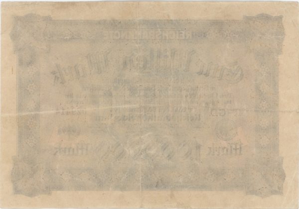 Germany Reichsbanknote 1 Million Mark 1923 – Image 2