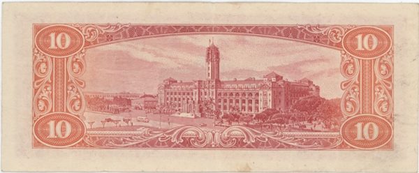Taïwan 10 Yuan 1960 – Image 2