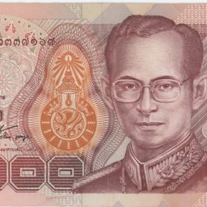 Thaïlande 100 Baht ND (1994-2003)