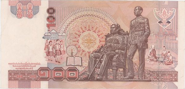 Thaïlande 100 Baht ND (1994-2003) – Image 2