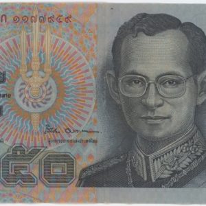 Thaïlande 50 Baht ND (1997-2004)