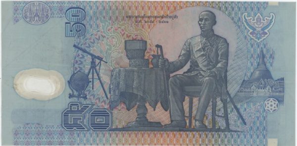 Thaïlande 50 Baht ND (1997-2004) – Image 2