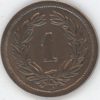 1 Centime 1853 br (ss) – Image 2
