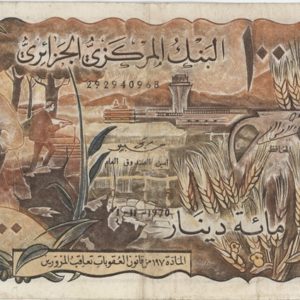 Algérie 100 Dinars 1970