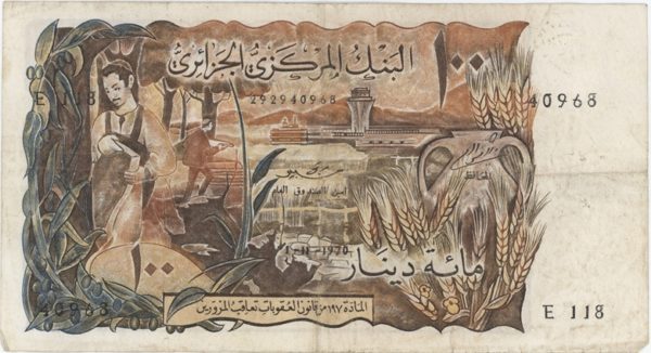 Algérie 100 Dinars 1970