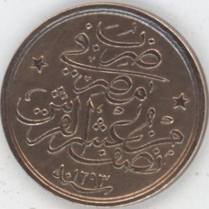 Egypte Egypte 1/20 Qirsh AH 1293/ ٢۷ (1901) (ss-vz)