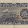 Japon 500 Yen ND (1969-94) – Image 2