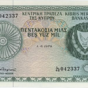 Chypre 500 Mils 1979 presque Neuf