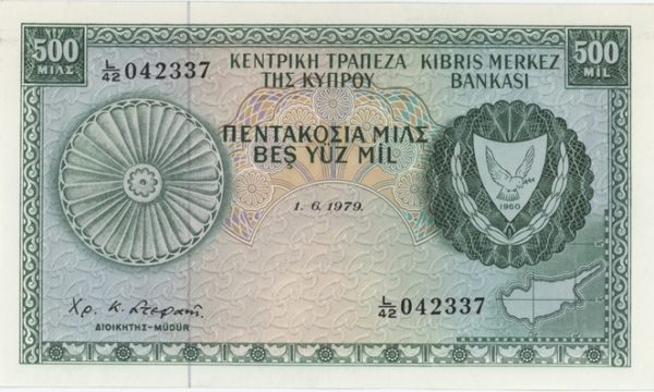 Chypre 500 Mils 1979 presque Neuf