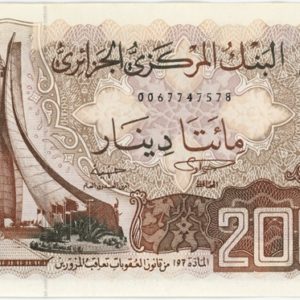 Algérie 200 Dinars 1983 presque Neuf