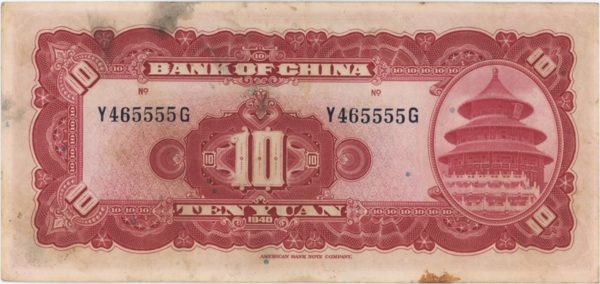 Chine 10 Yuan 1940 – Image 2