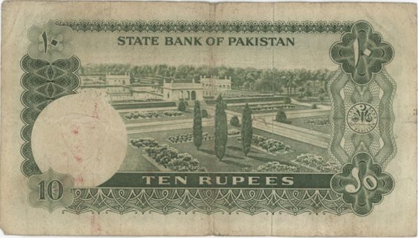 Pakistan 10 Rupees ND (1972-75) – Image 2