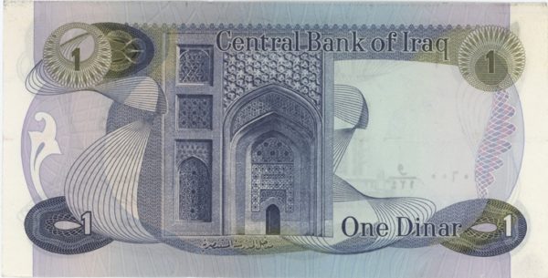 Iraq 1 Dinar ND (1973) – Image 2