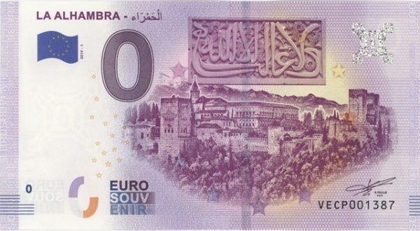 0 Euro Souvenir Espagne La Alhambra 2019-1 Neuf
