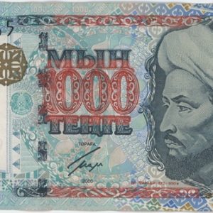 Kazakhstan 1000 Tenge 2000