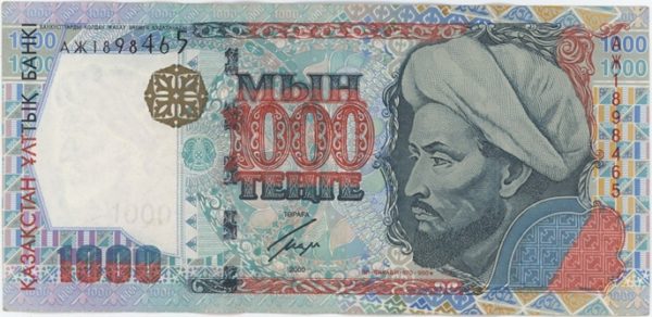 Kazakhstan 1000 Tenge 2000