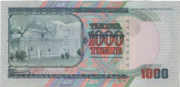 Kazakhstan 1000 Tenge 2000 – Image 2