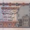 Egypte 50 Pounds (2001-2015)