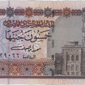 Egypte 50 Pounds (2001-2015)
