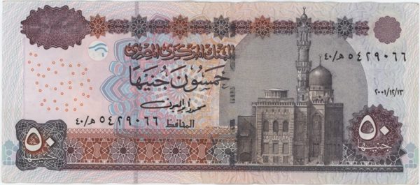 Egypte 50 Pounds (2001-2015)