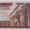 Egypte 50 Pounds (2001-2015) – Image 2