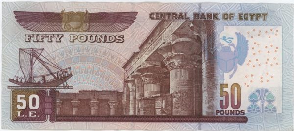 Egypte 50 Pounds (2001-2015) – Image 2