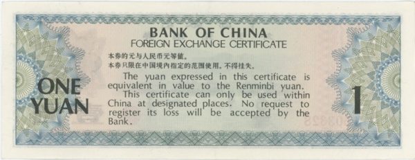 Chine 1 Yuan 1979 – Image 2
