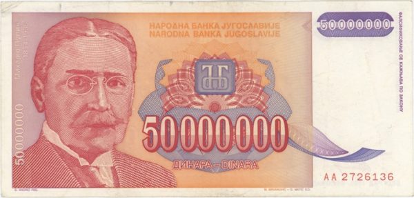 Yougoslavie 50 000 000 Dinara 1993