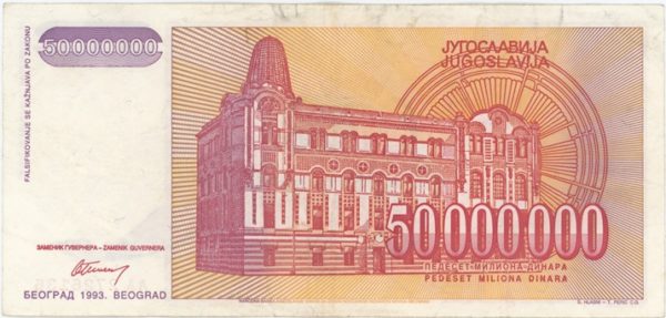 Yougoslavie 50 000 000 Dinara 1993 – Image 2