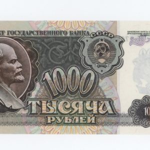 Russie 1000 Roubles 1992 presque Neuf