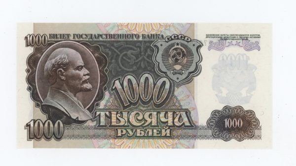 Russie 1000 Roubles 1992 presque Neuf