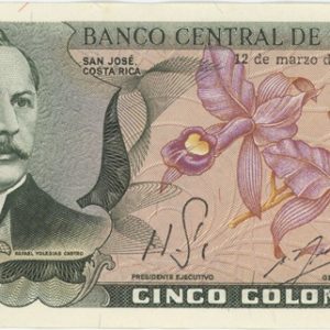 Costa Rica 5 Colones 1981