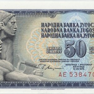 Yougoslavie 50 Dinara 1978 Neuf