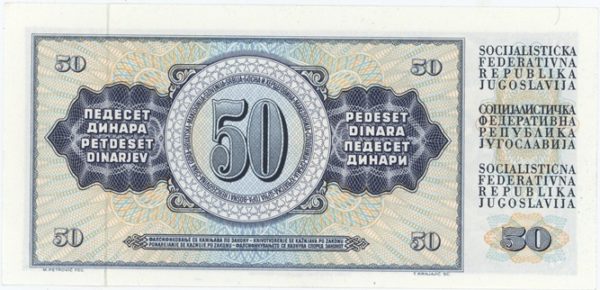 Yougoslavie 50 Dinara 1978 Neuf – Image 2