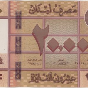 Liban 20 000 Livres (2012-19) Neuf