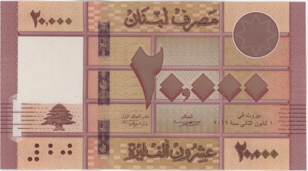 Liban 20 000 Livres (2012-19) Neuf