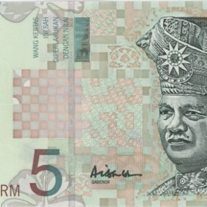 Malaysia 5 Ringgit ND (1999-2001) presque Neuf