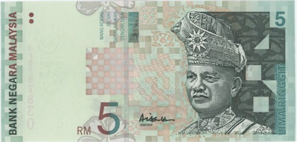 Malaysia 5 Ringgit ND (1999-2001) presque Neuf