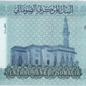 Somalie 50 000 Shillings 2010 Neuf