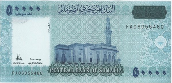 Somalie 50 000 Shillings 2010 Neuf