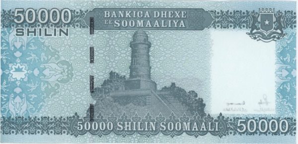 Somalie 50 000 Shillings 2010 Neuf – Image 2