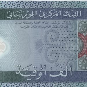 Mauritanie 1000 Ouguiya 2014 Neuf
